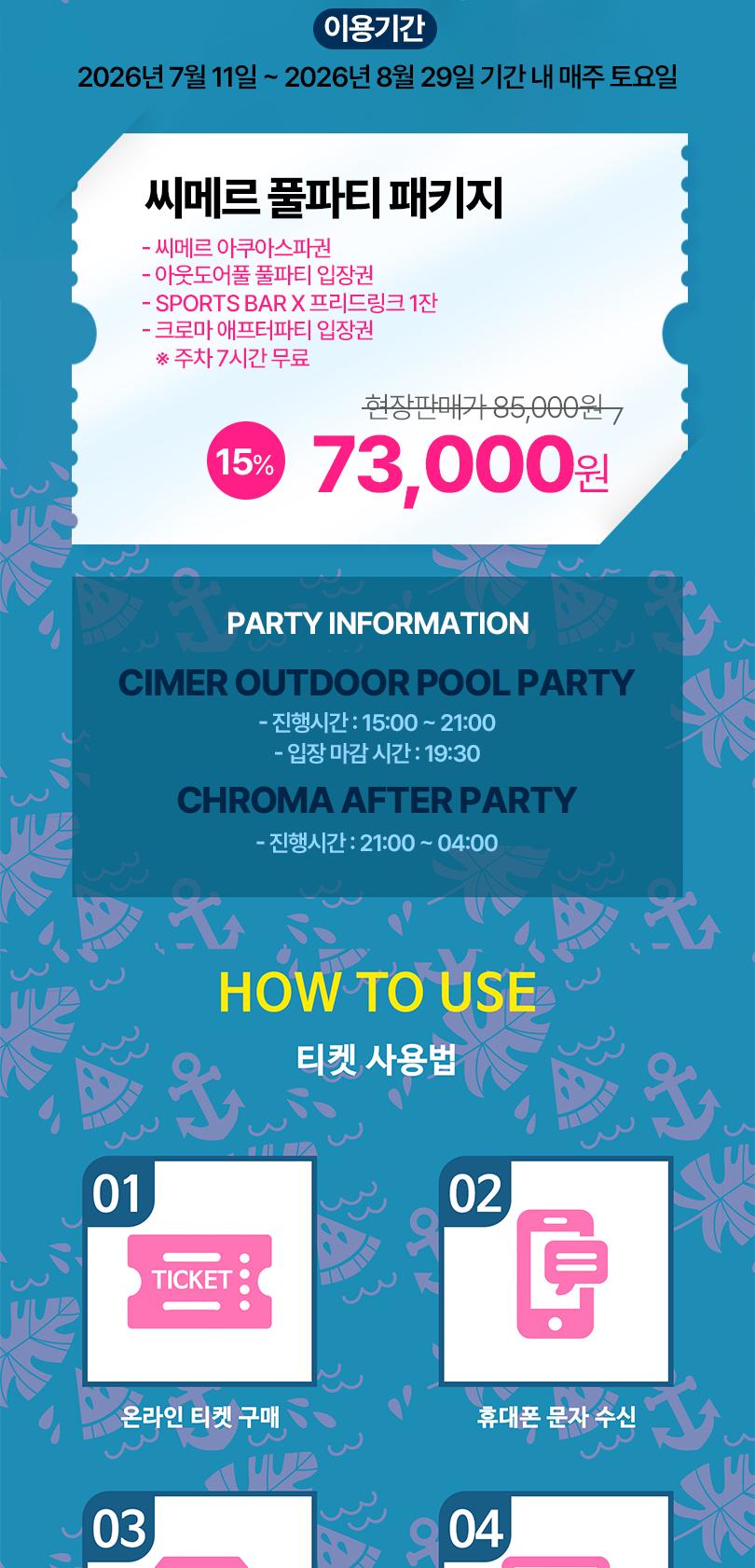 상품 상세 이미지 2