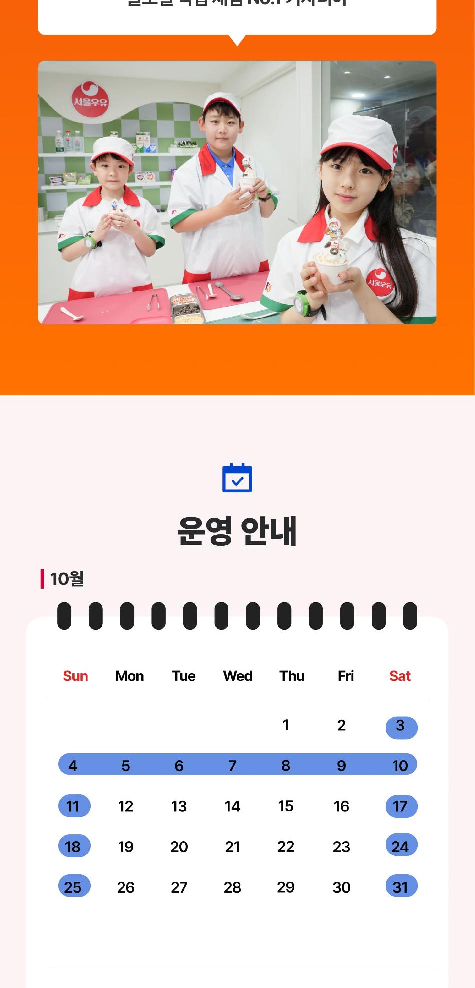 상품 상세 이미지 6