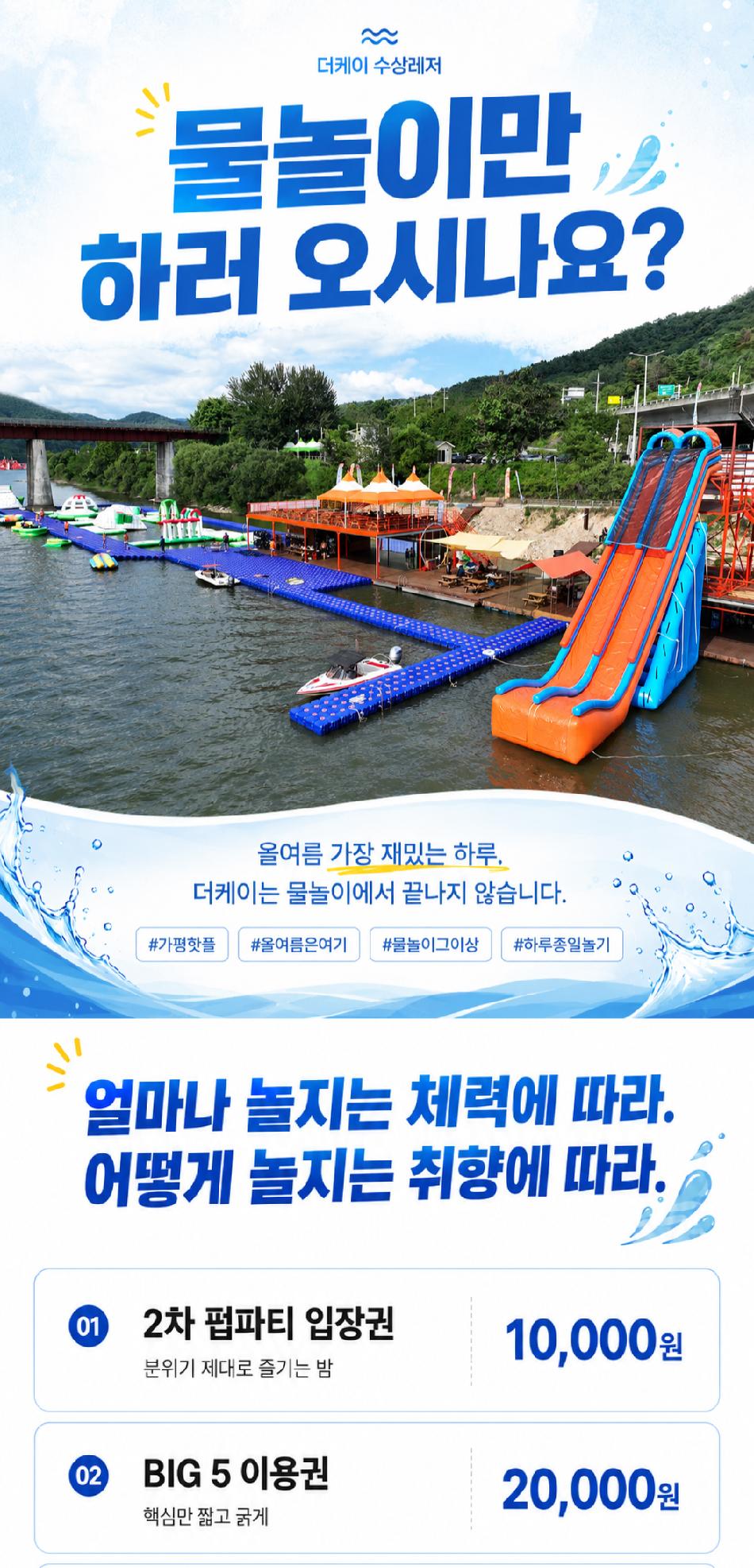 상품 상세 이미지 1