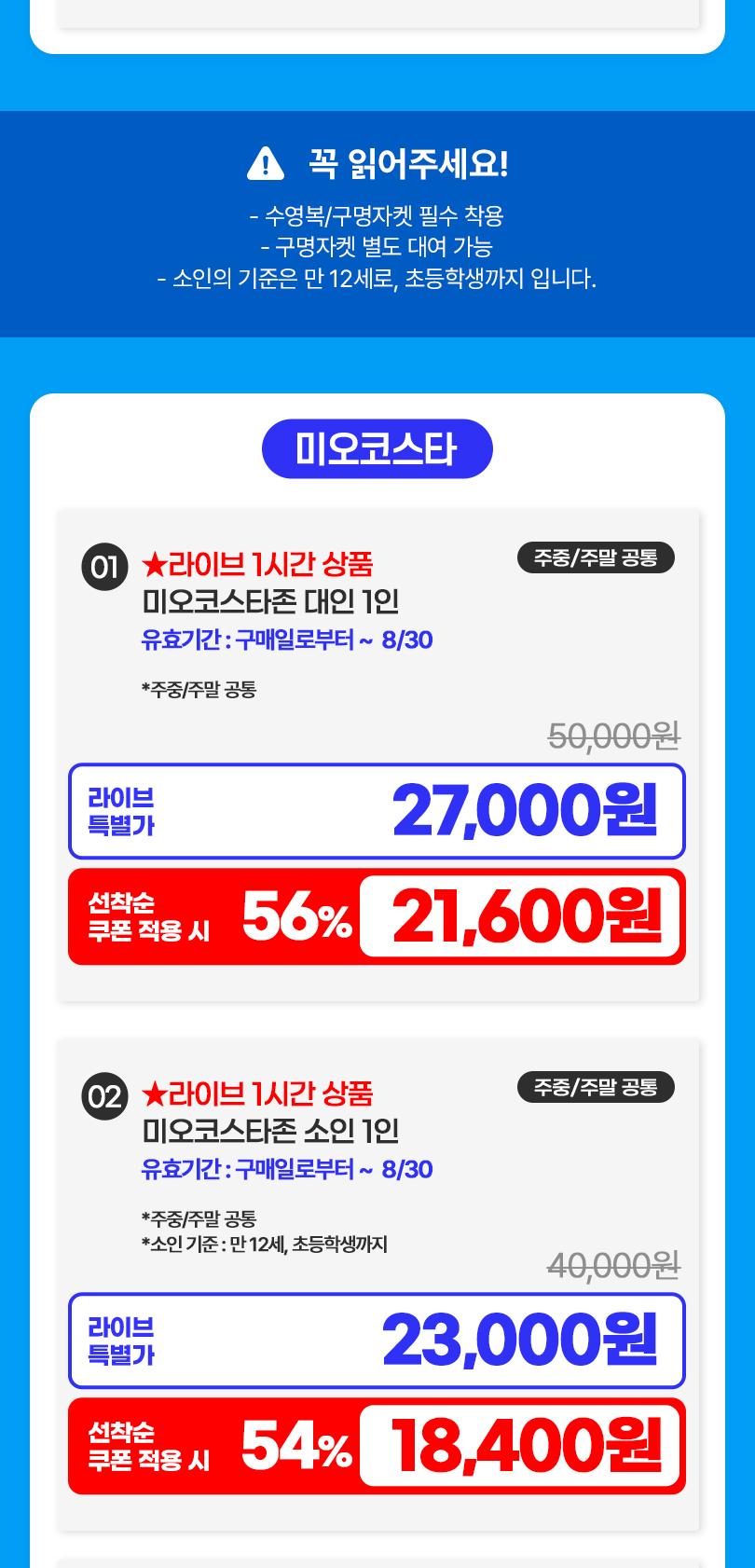 상품 상세 이미지 9