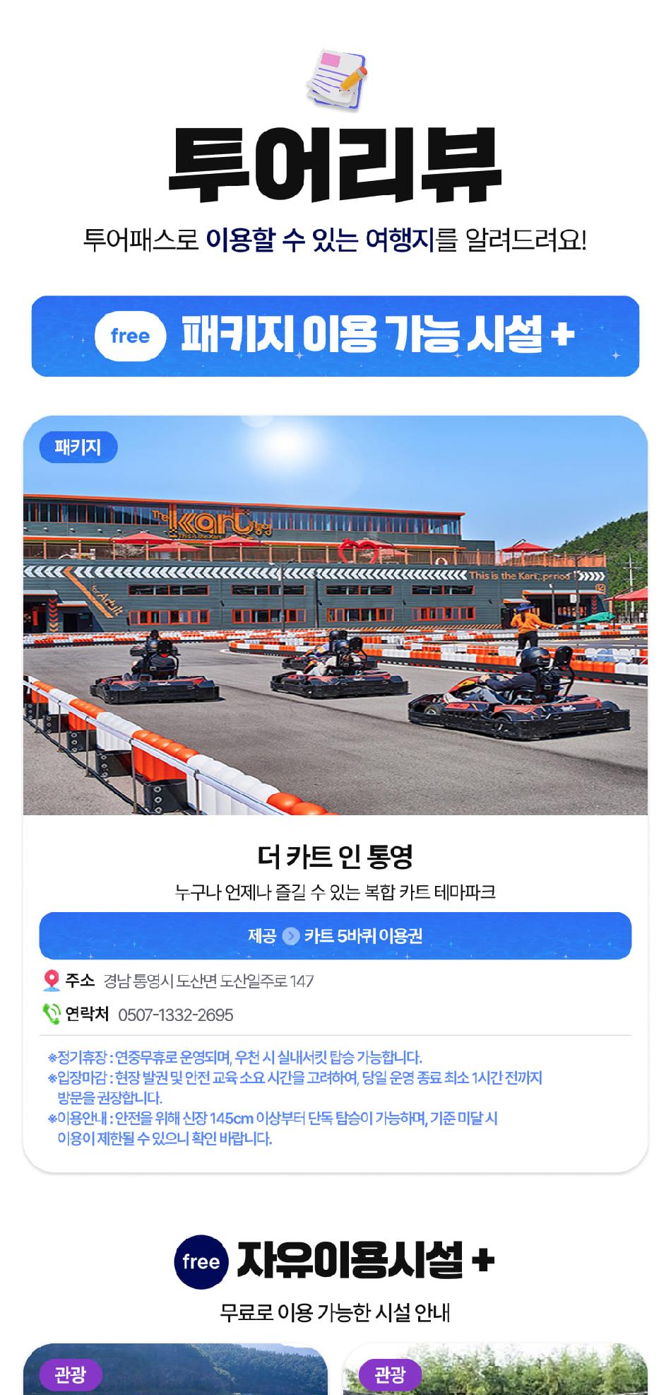 상품 상세 이미지 12