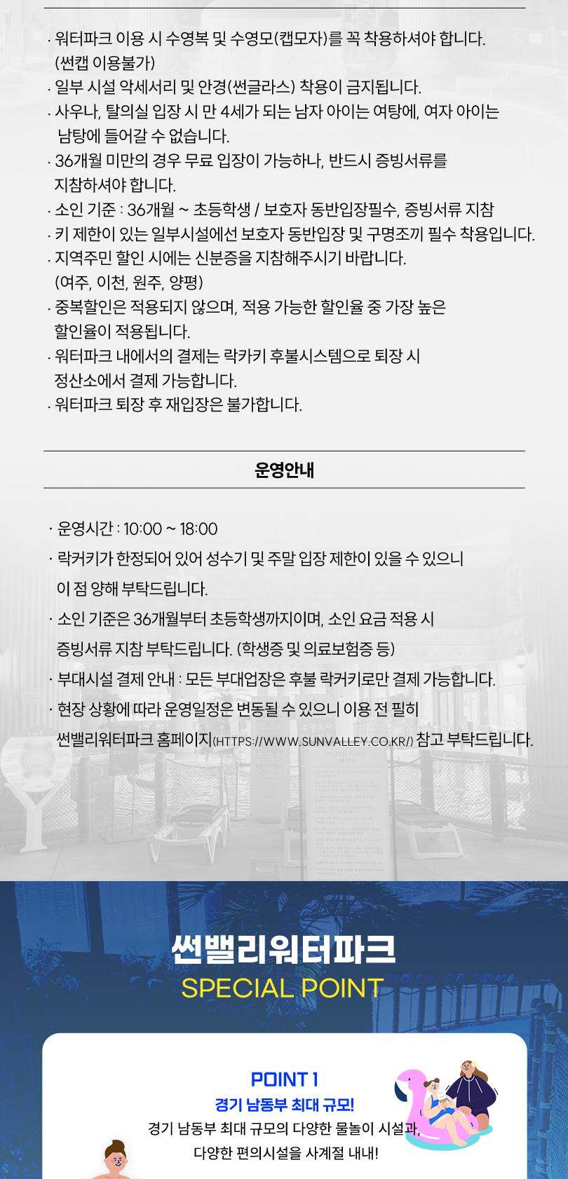 상품 상세 이미지 3