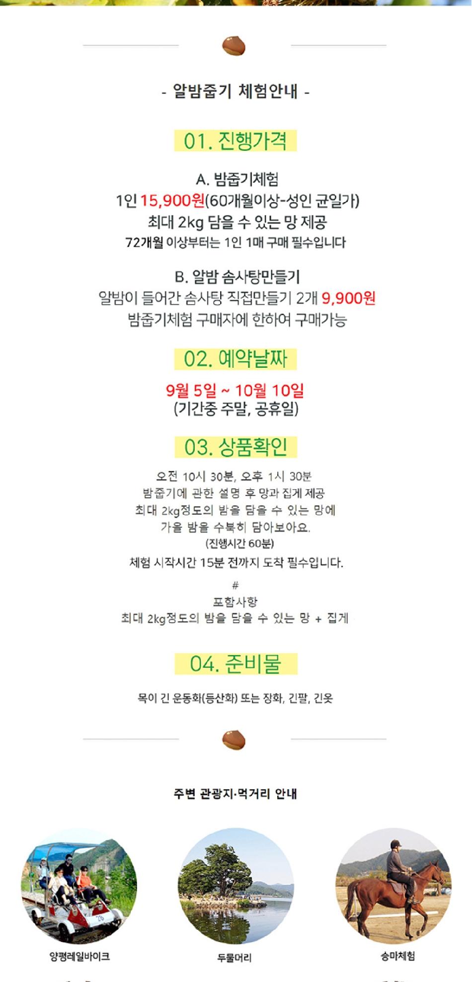 상품 상세 이미지 7