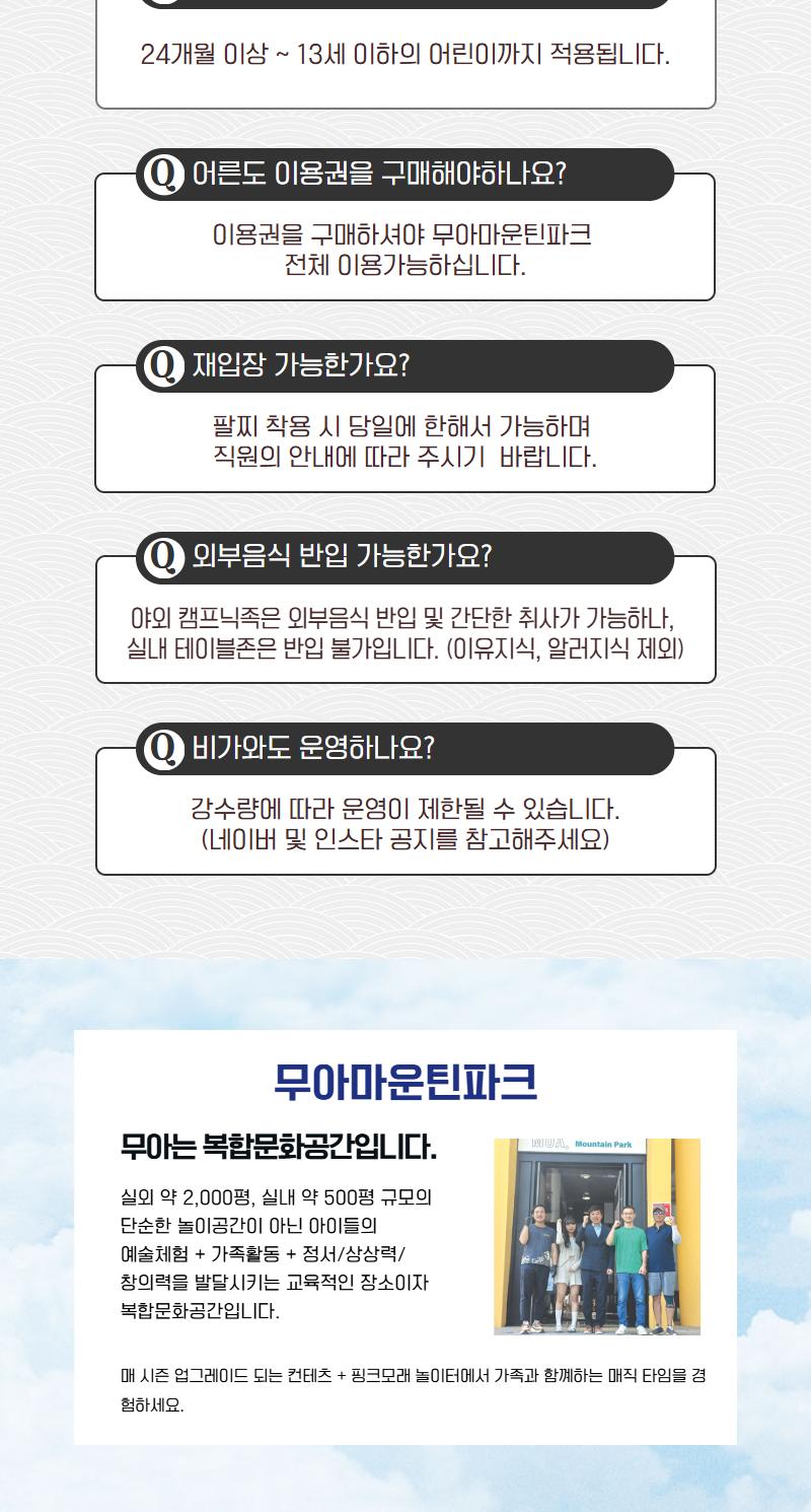 상품 상세 이미지 11