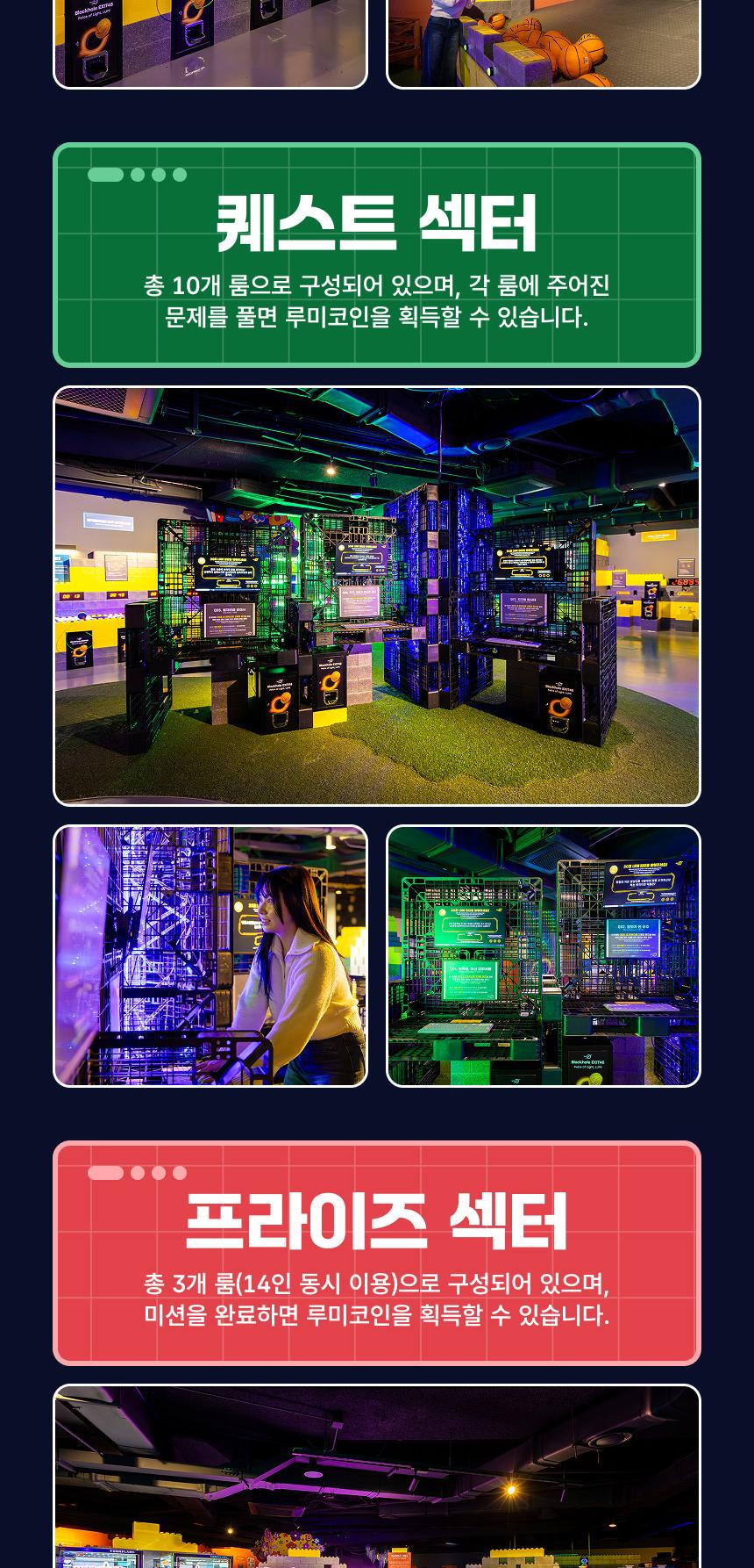 상품 상세 이미지 10