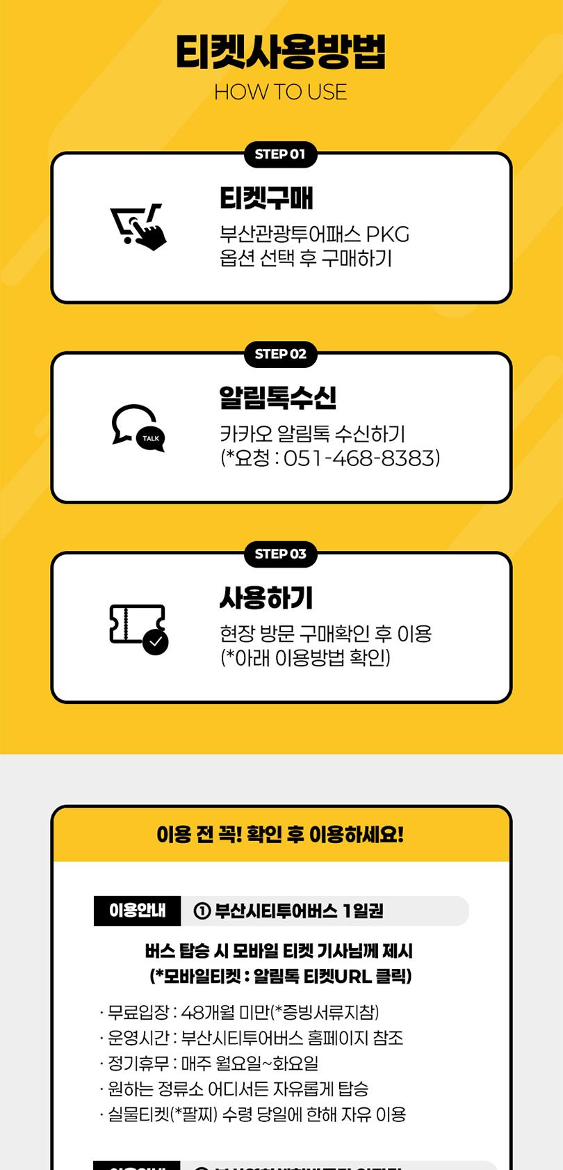 상품 상세 이미지 3