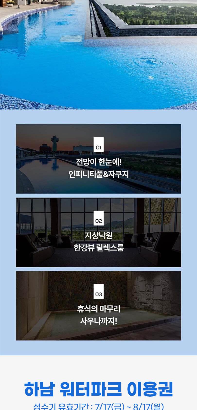 상품 상세 이미지 2