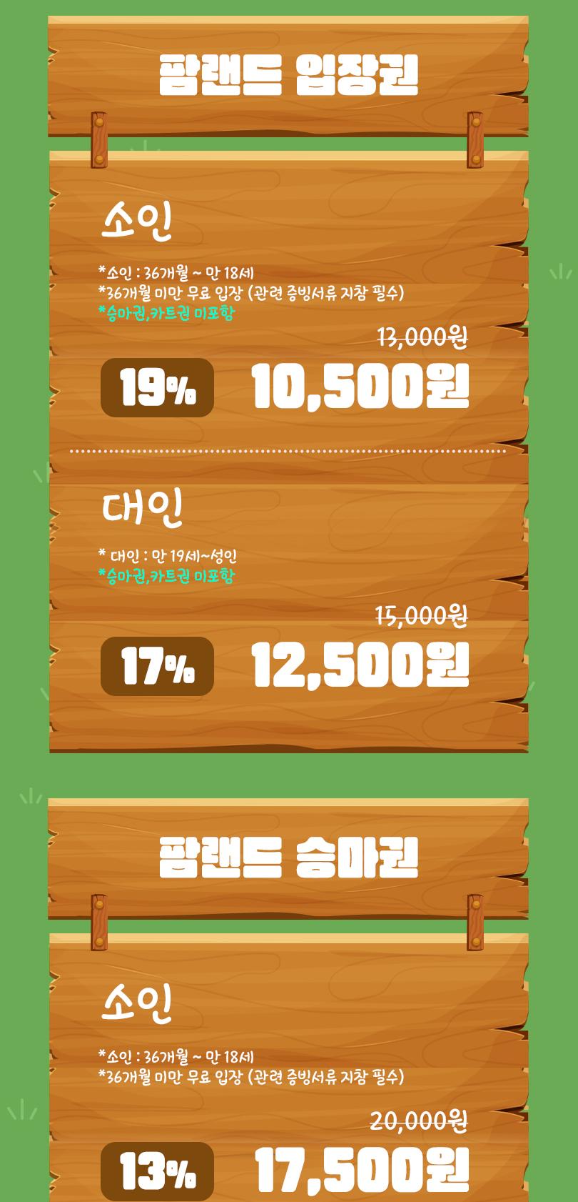 상품 상세 이미지 2