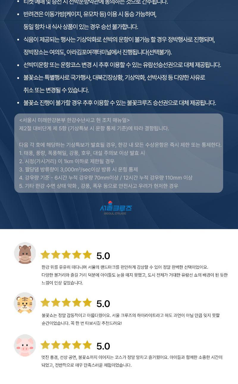 상품 상세 이미지 11