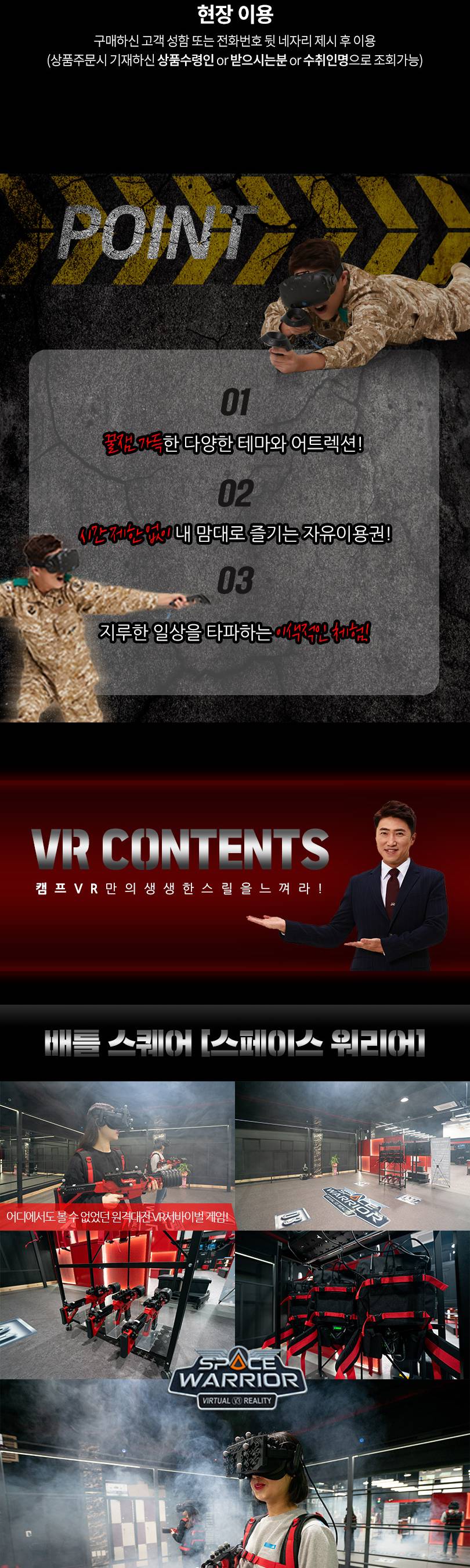 상품 상세 이미지 2