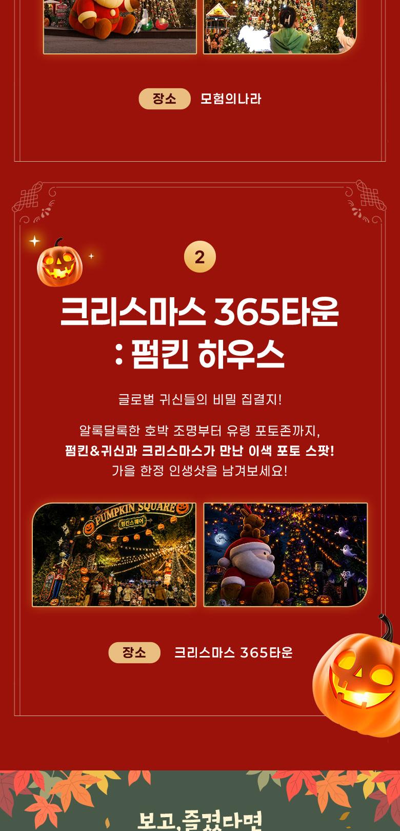 상품 상세 이미지 14