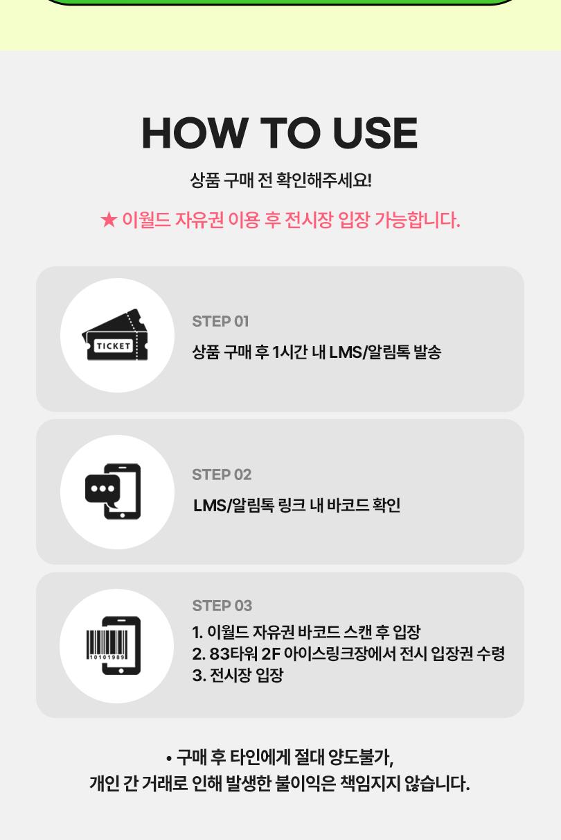 상품 상세 이미지 5