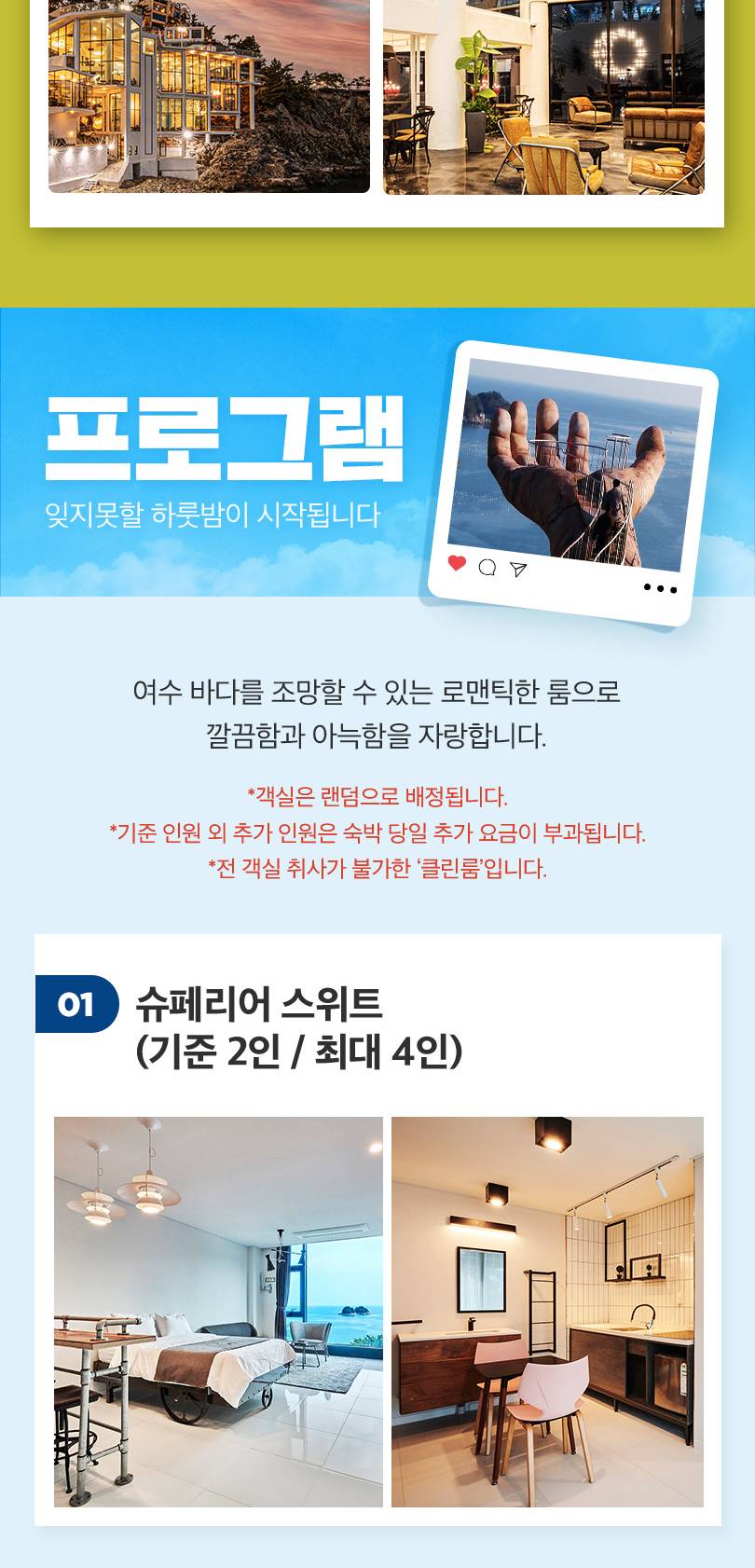 상품 상세 이미지 4