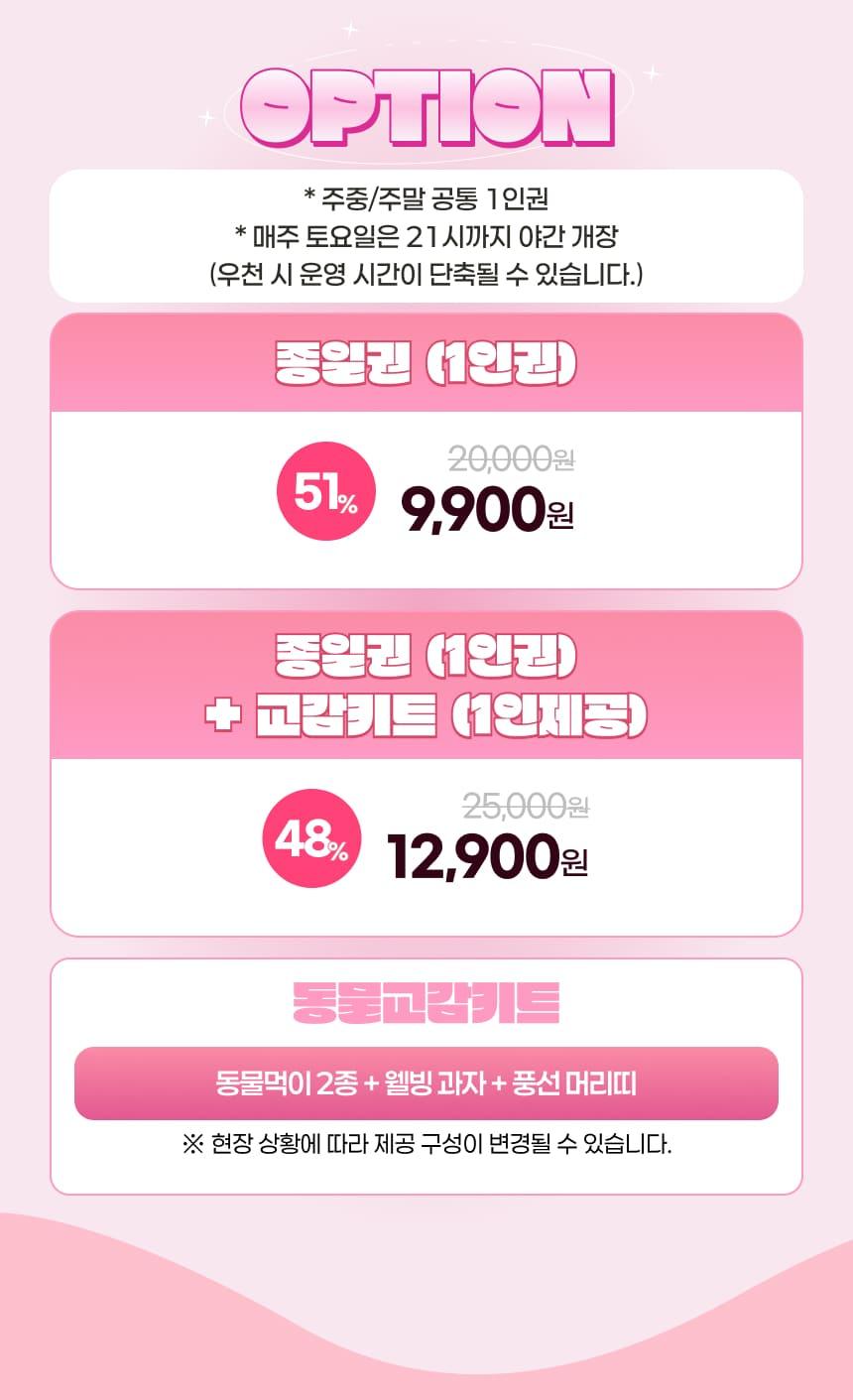 상품 상세 이미지 5