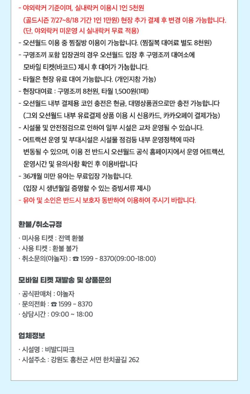 상품 상세 이미지 6