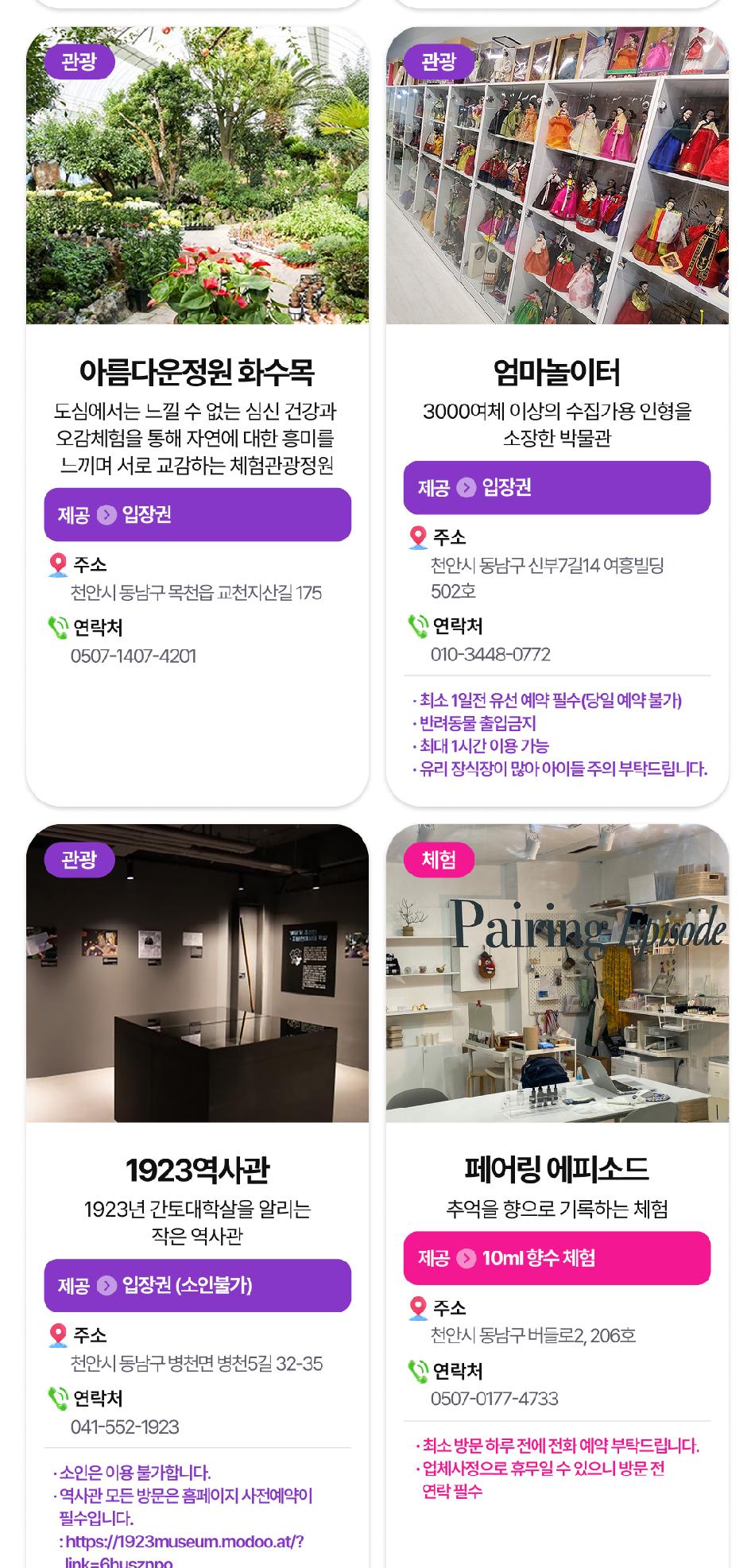 상품 상세 이미지 14