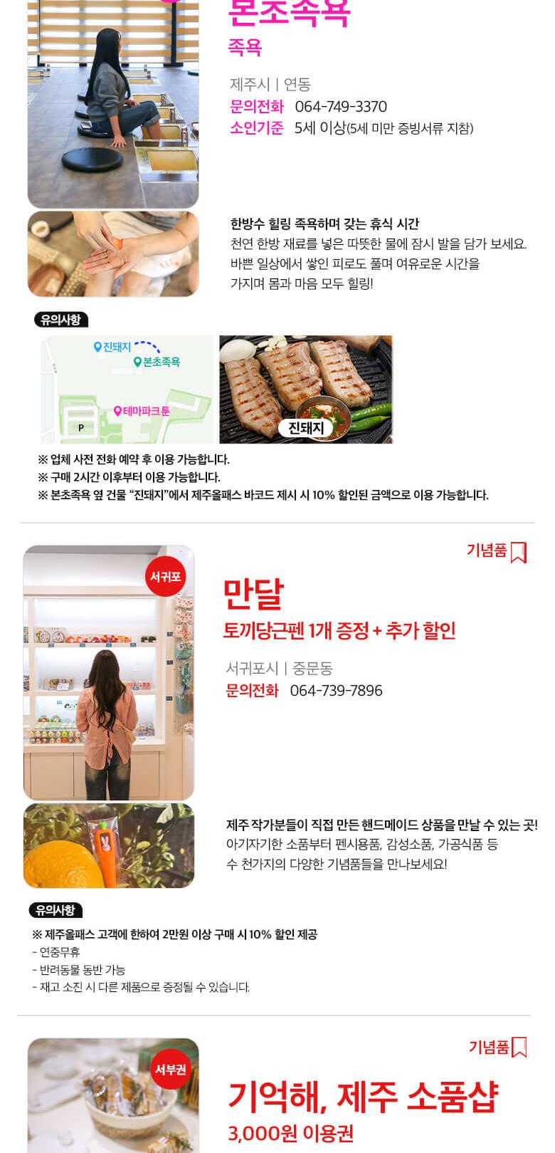 상품 상세 이미지 35