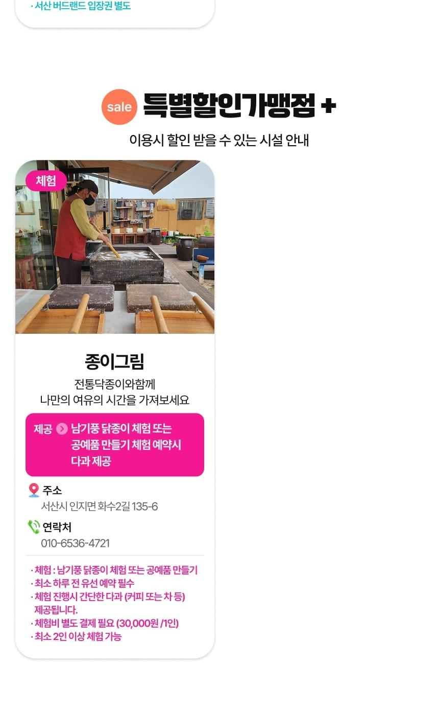 상품 상세 이미지 41