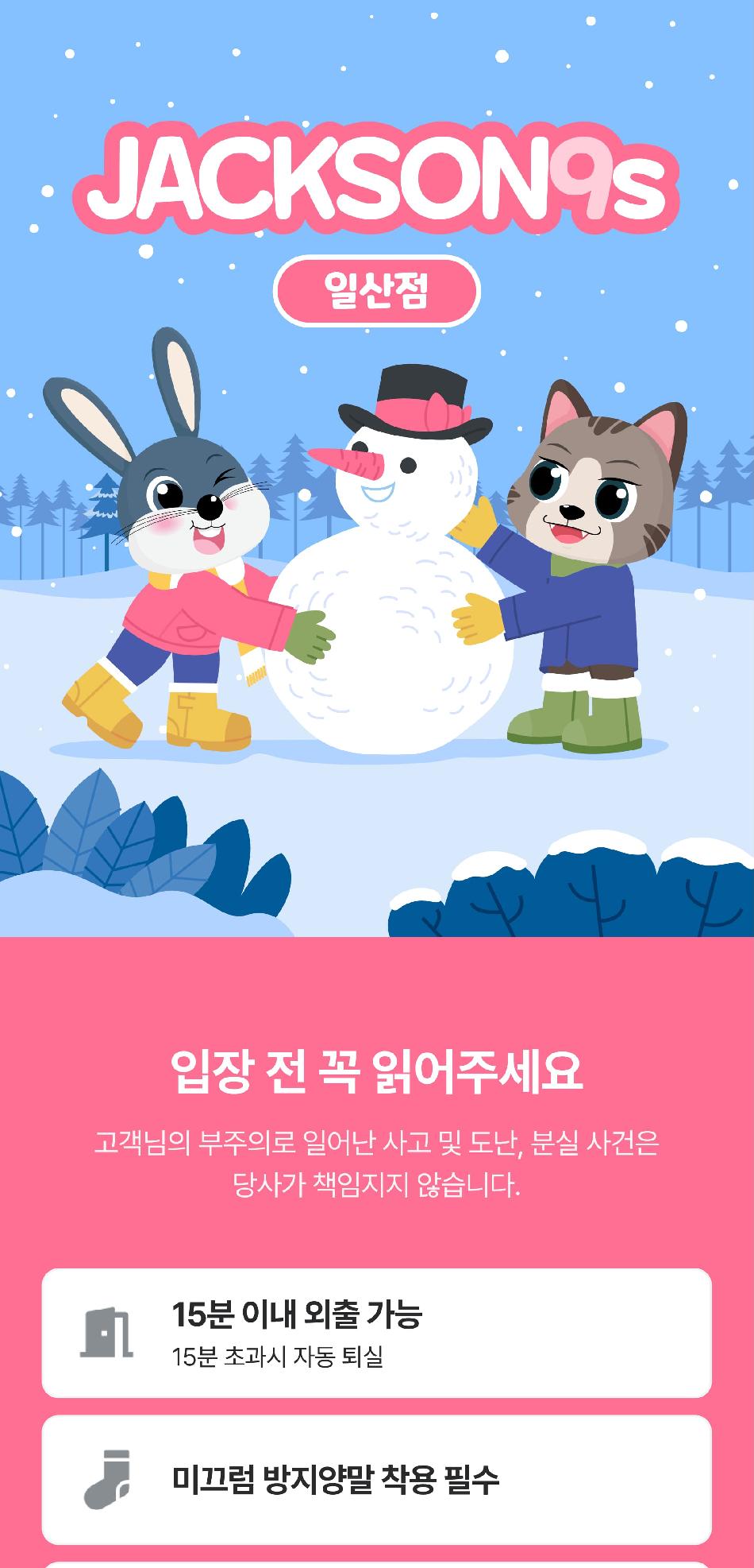 상품 상세 이미지 2