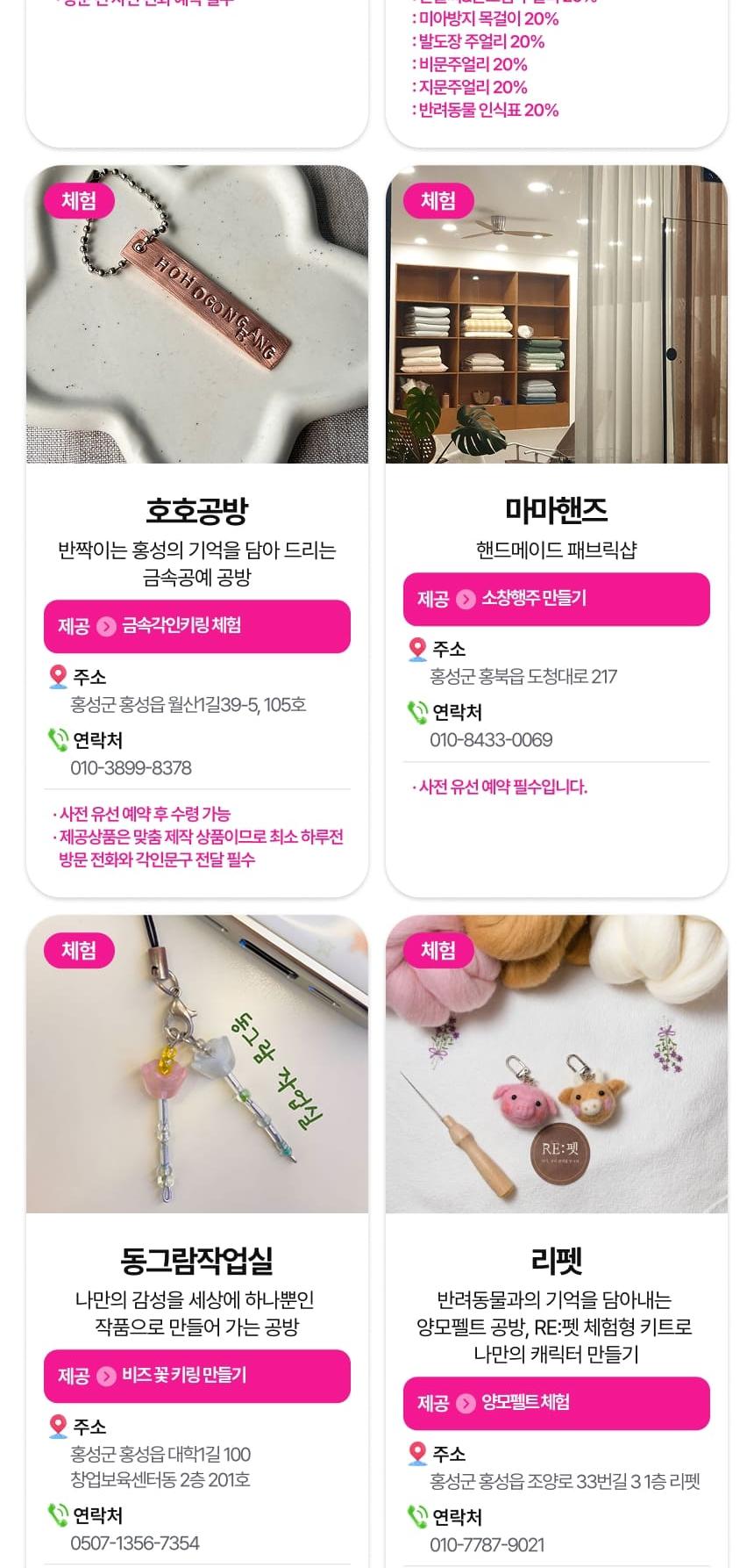 상품 상세 이미지 85