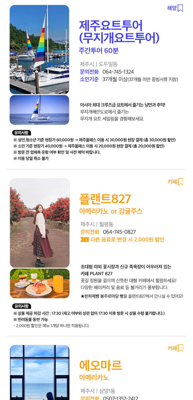 상품 상세 이미지 52