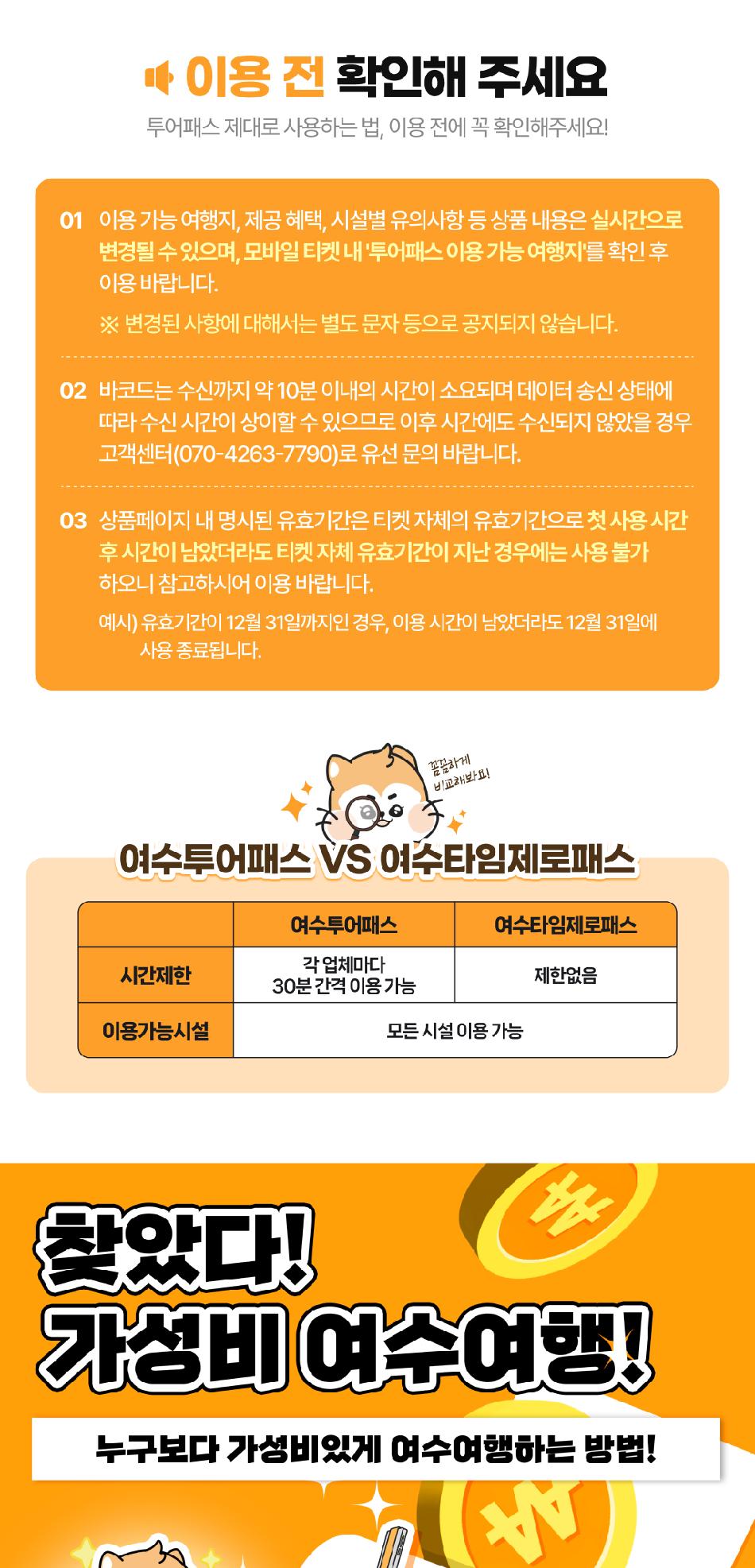 상품 상세 이미지 2