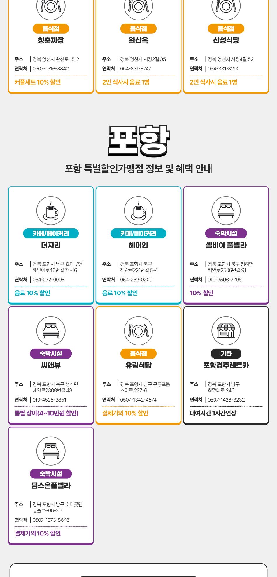 상품 상세 이미지 26