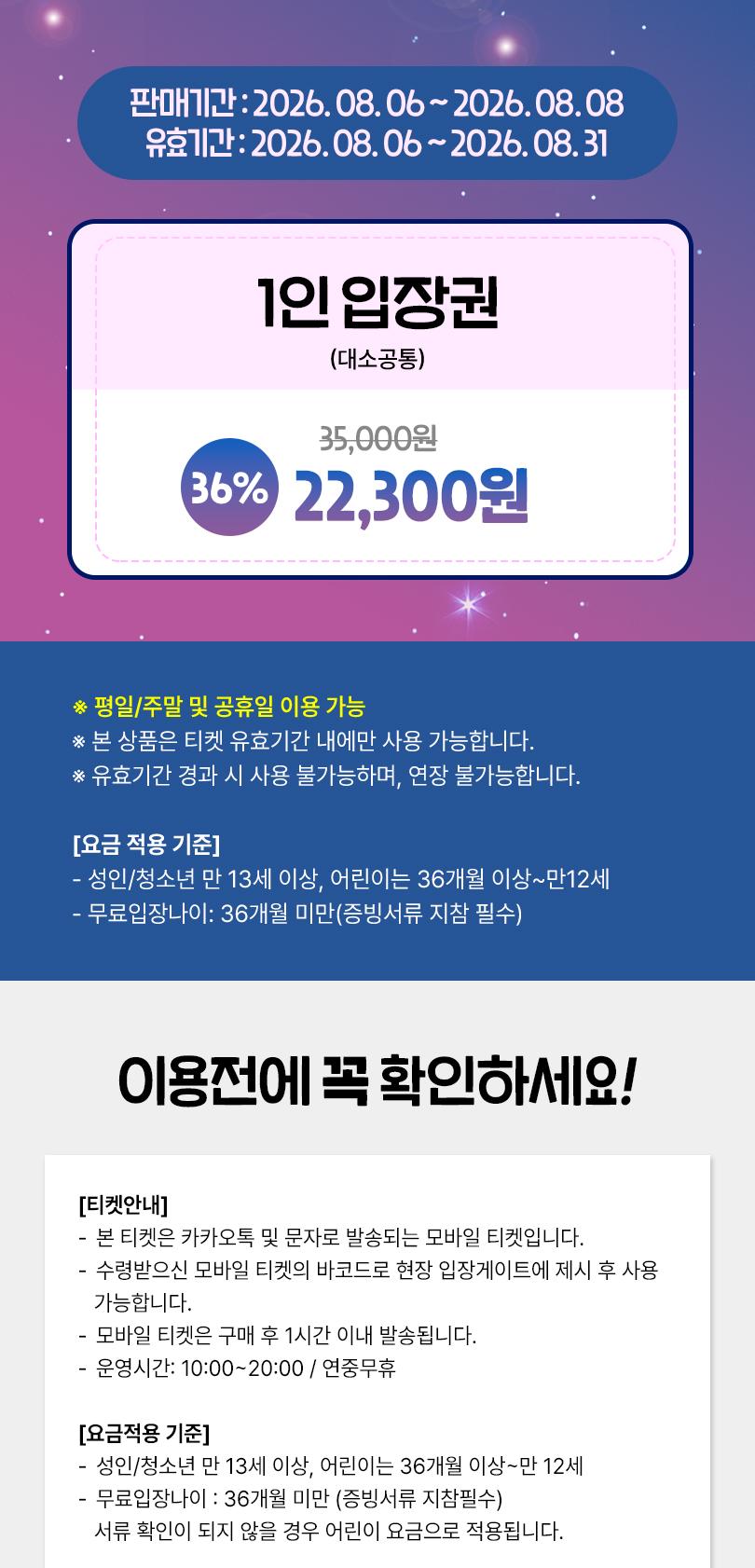 상품 상세 이미지 5