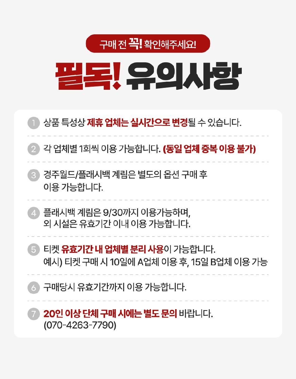 상품 상세 이미지 7