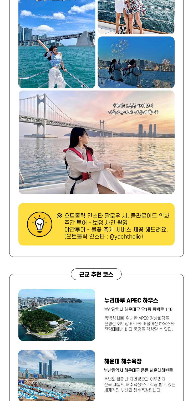상품 상세 이미지 6