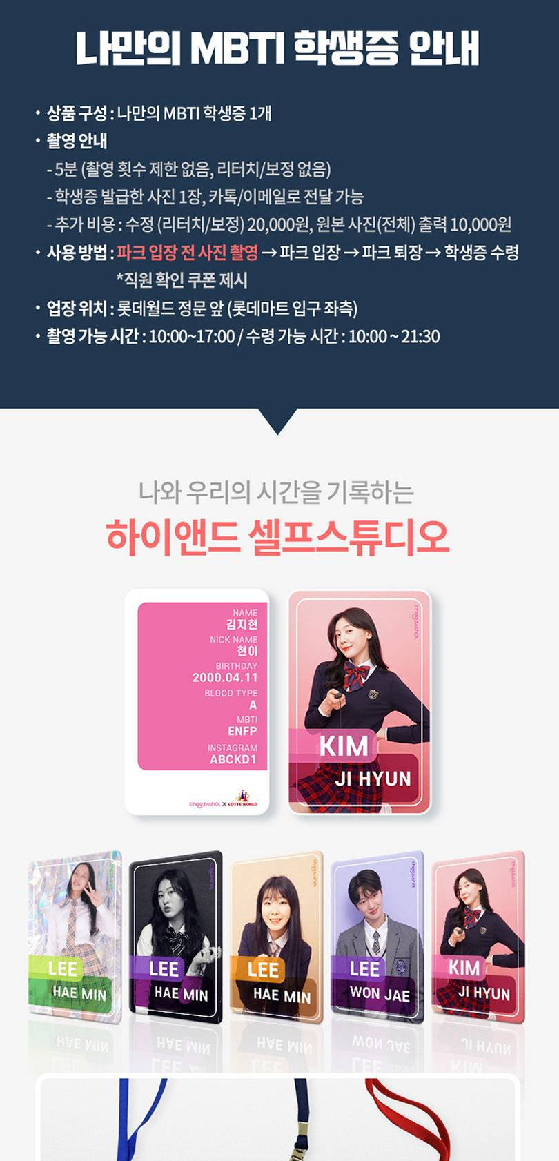 상품 상세 이미지 2