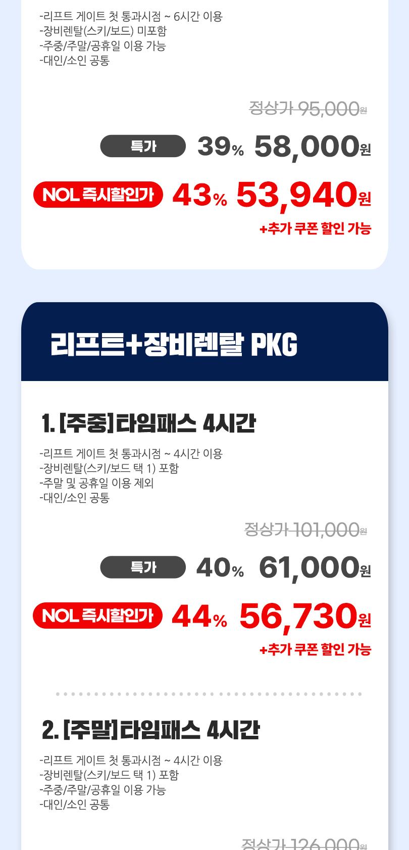 상품 상세 이미지 4