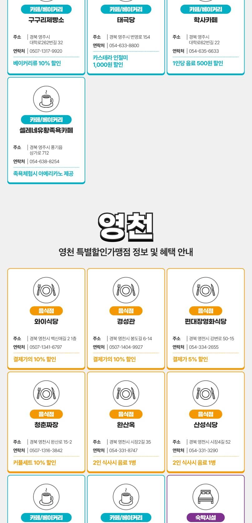 상품 상세 이미지 45