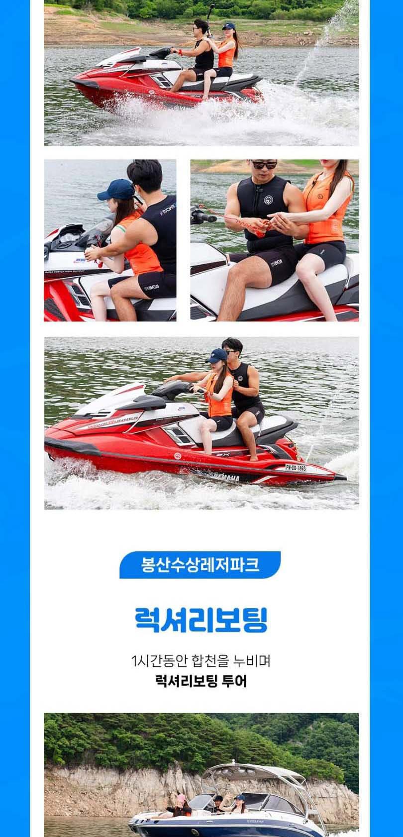 상품 상세 이미지 16