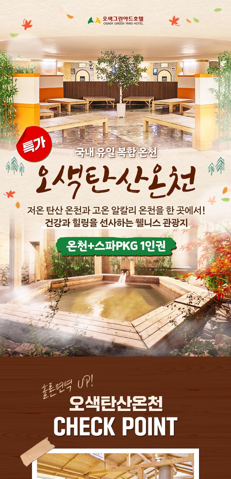 상품 상세 이미지 1