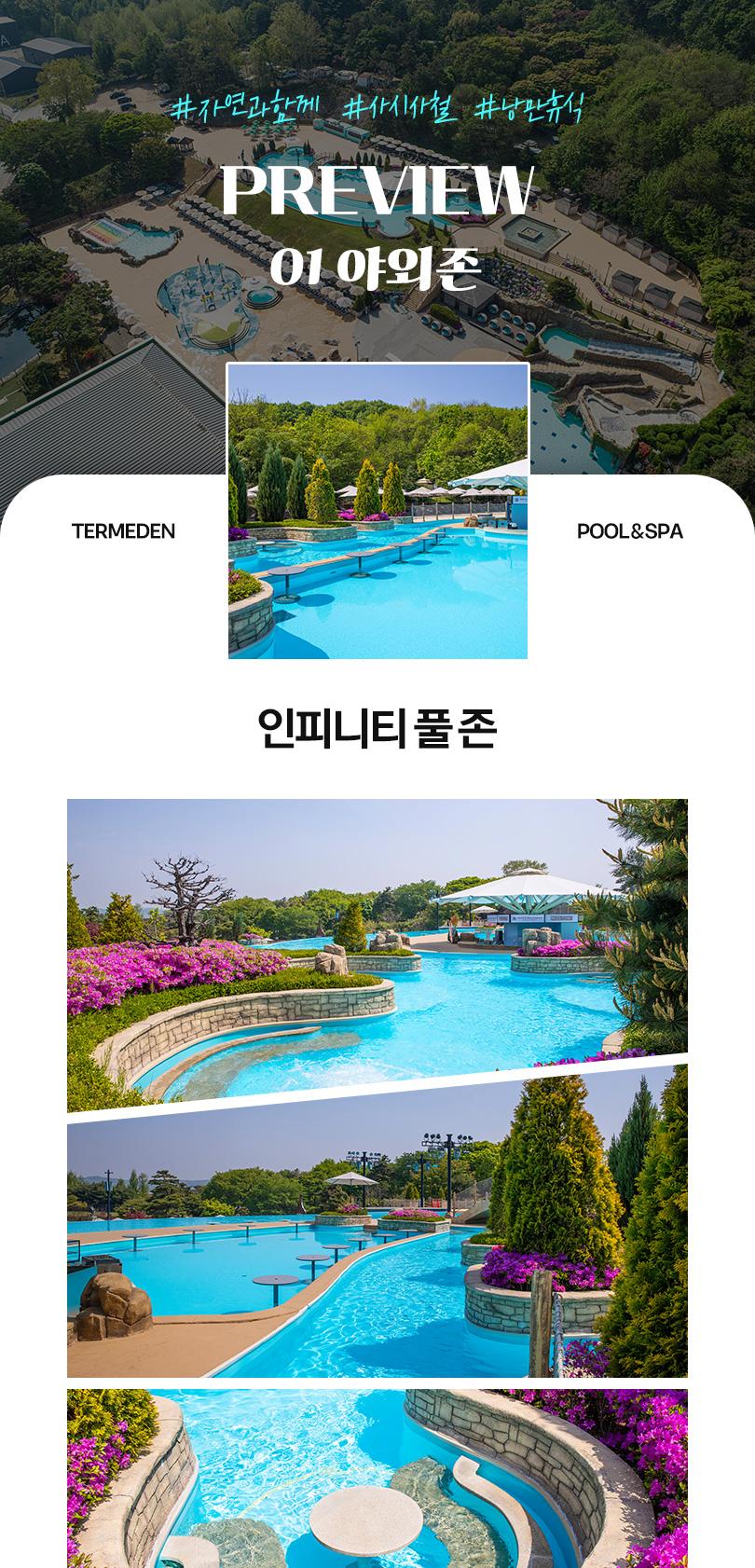 상품 상세 이미지 8