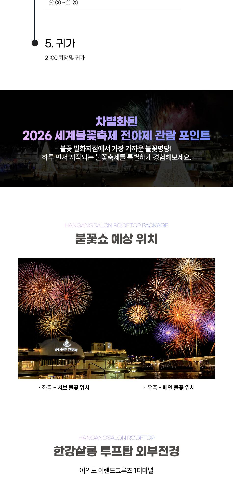 상품 상세 이미지 4