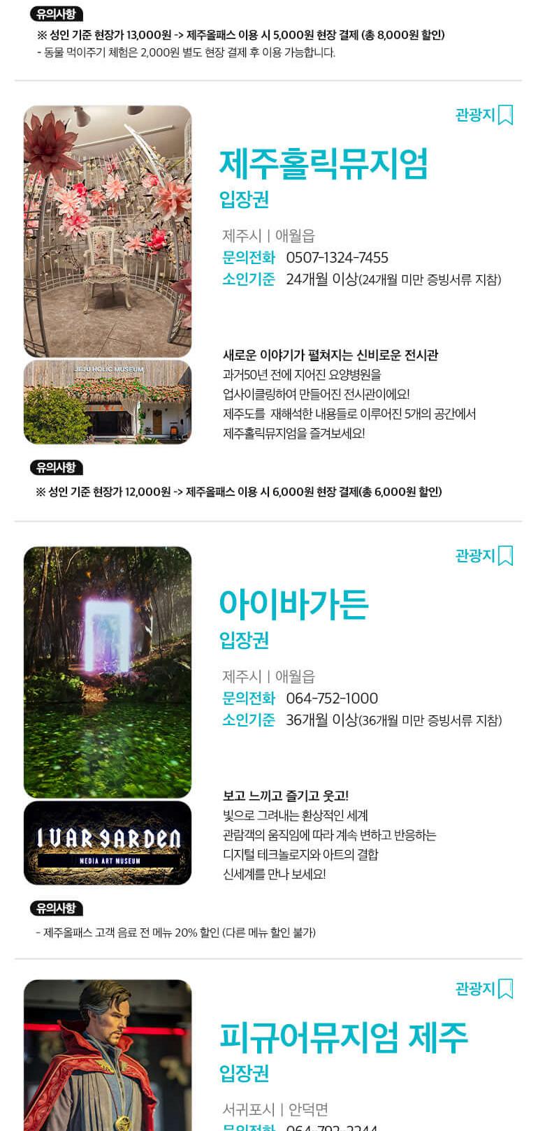 상품 상세 이미지 32