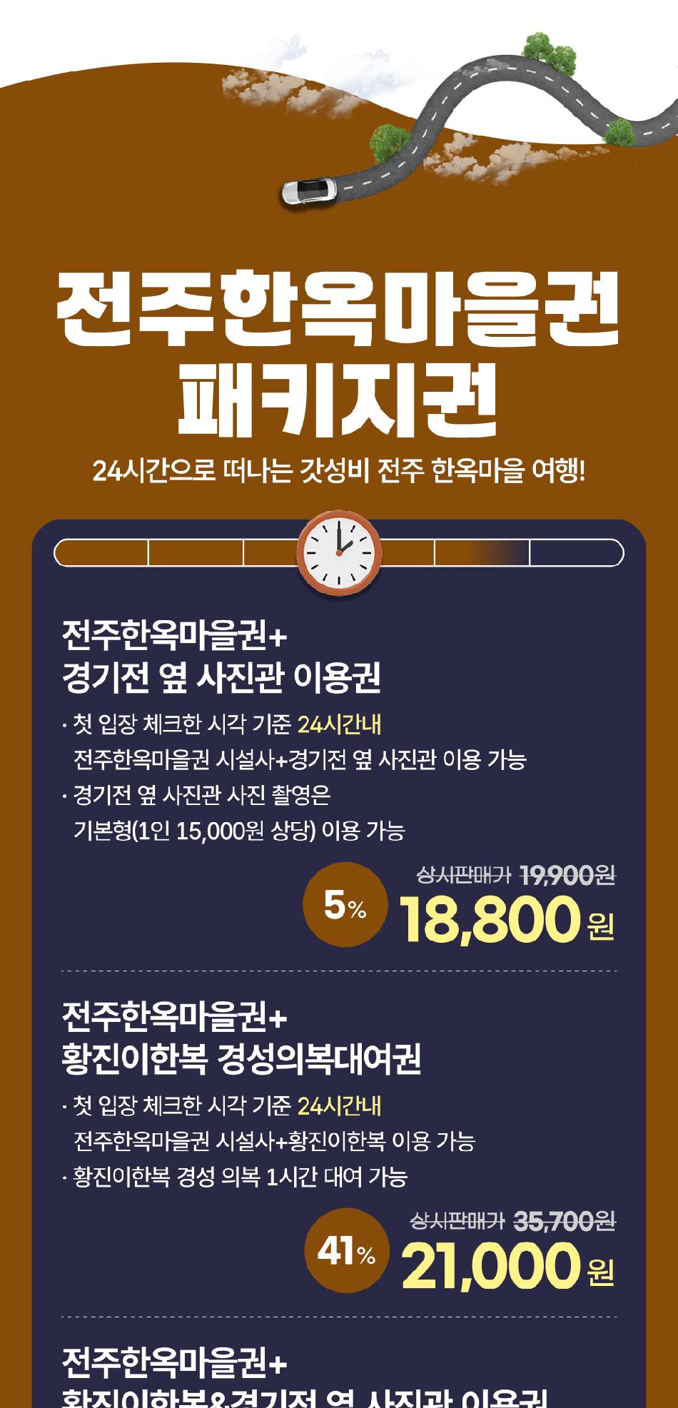 상품 상세 이미지 4