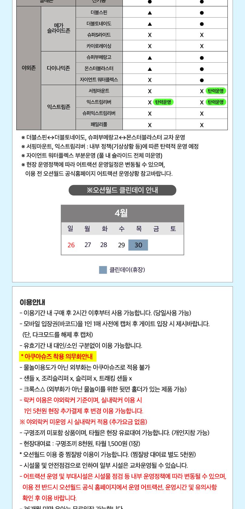 상품 상세 이미지 6