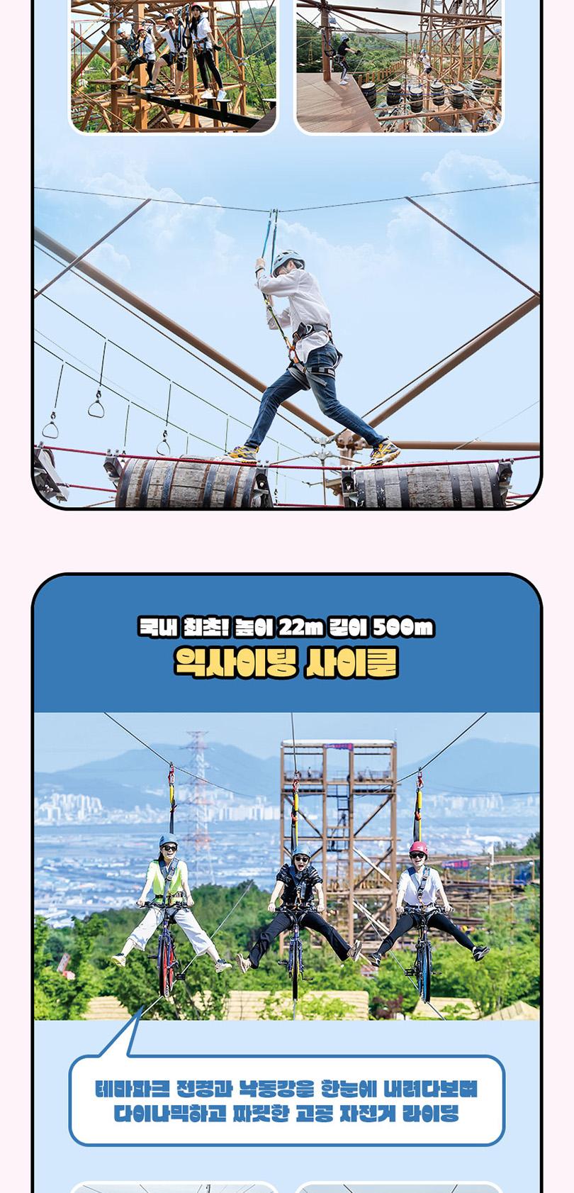 상품 상세 이미지 9