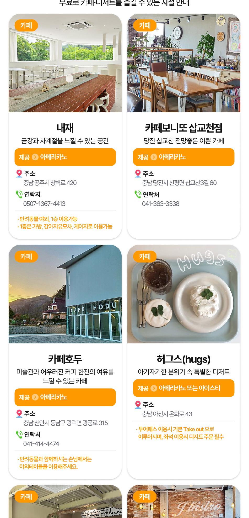 상품 상세 이미지 20
