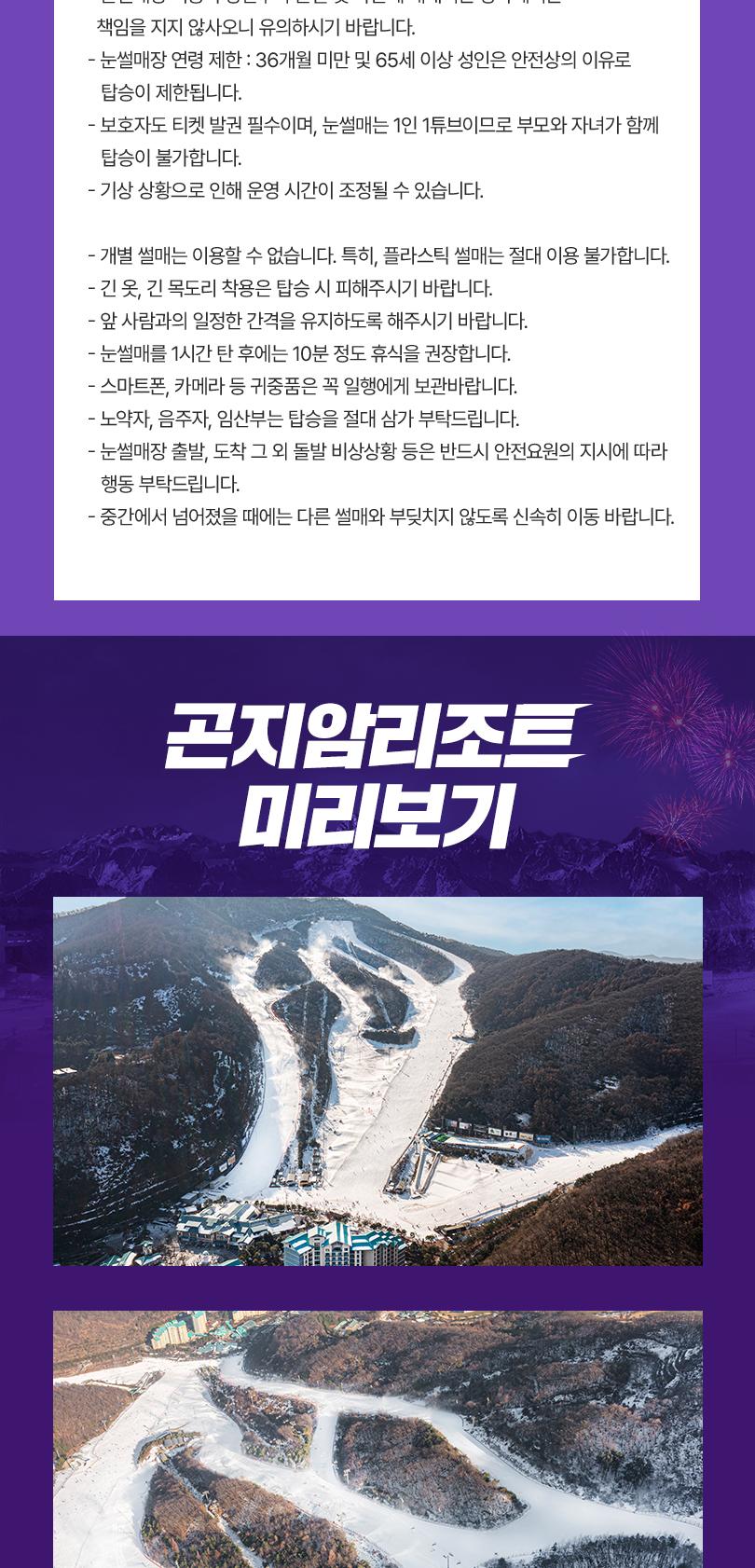 상품 상세 이미지 6