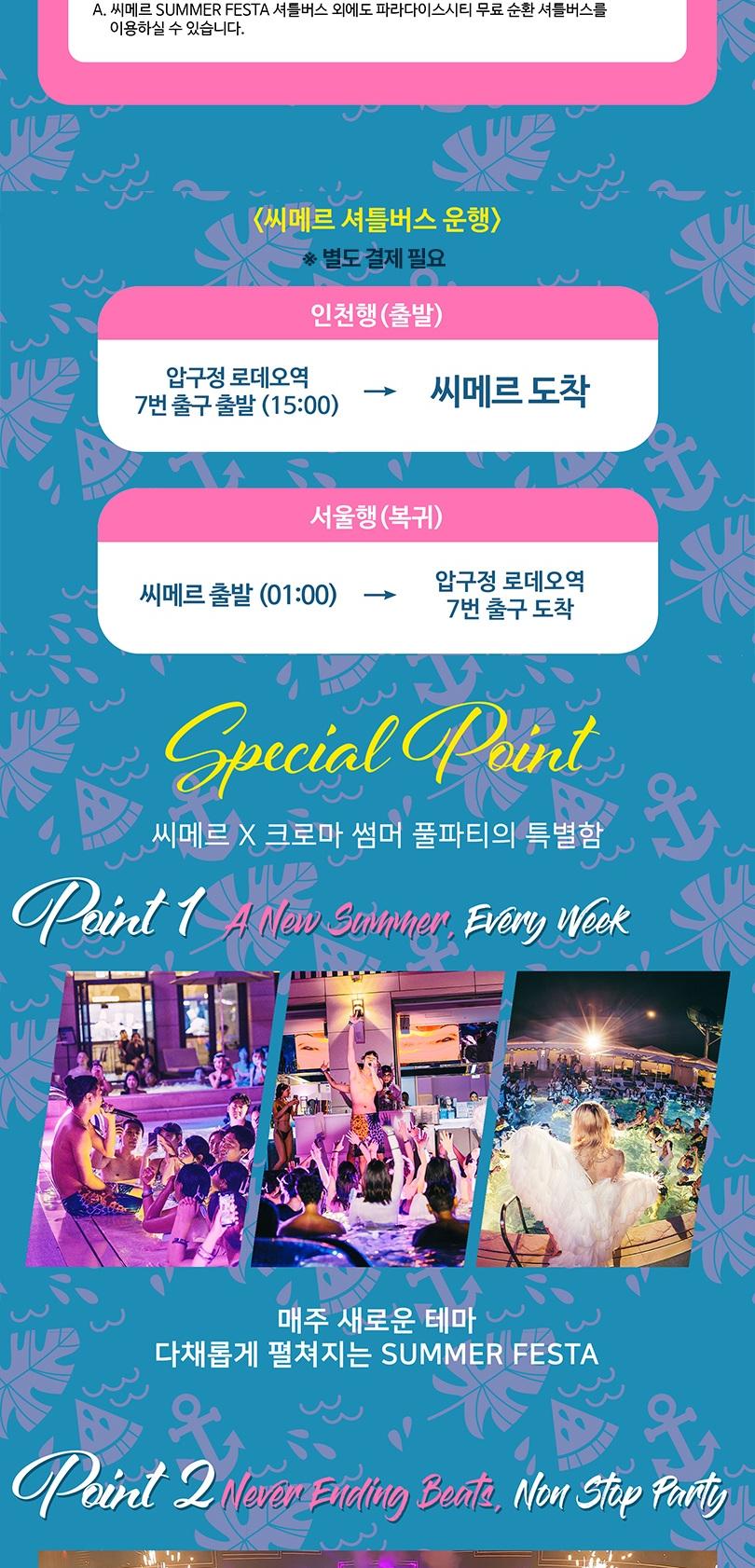 상품 상세 이미지 5