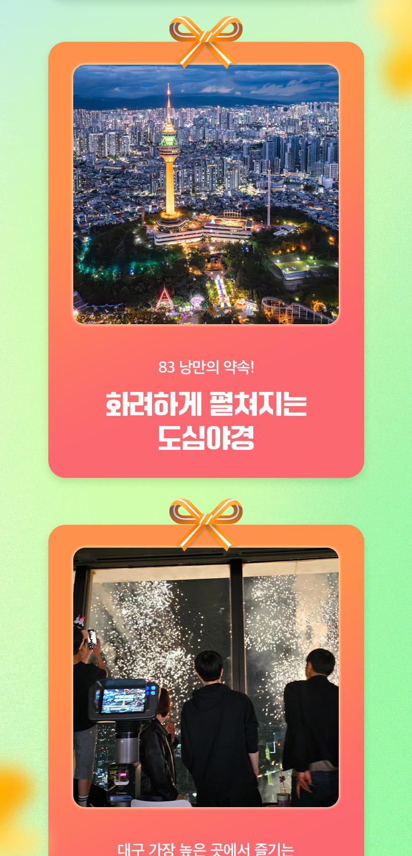 상품 상세 이미지 10