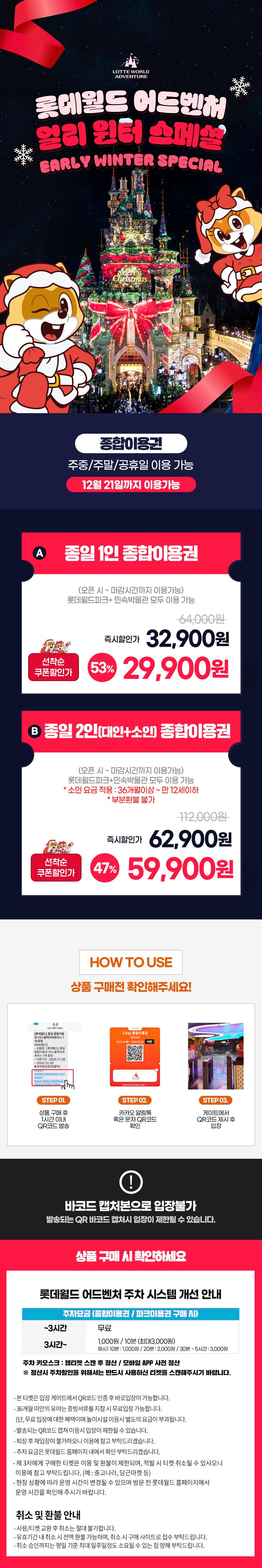 상품 상세 이미지 2