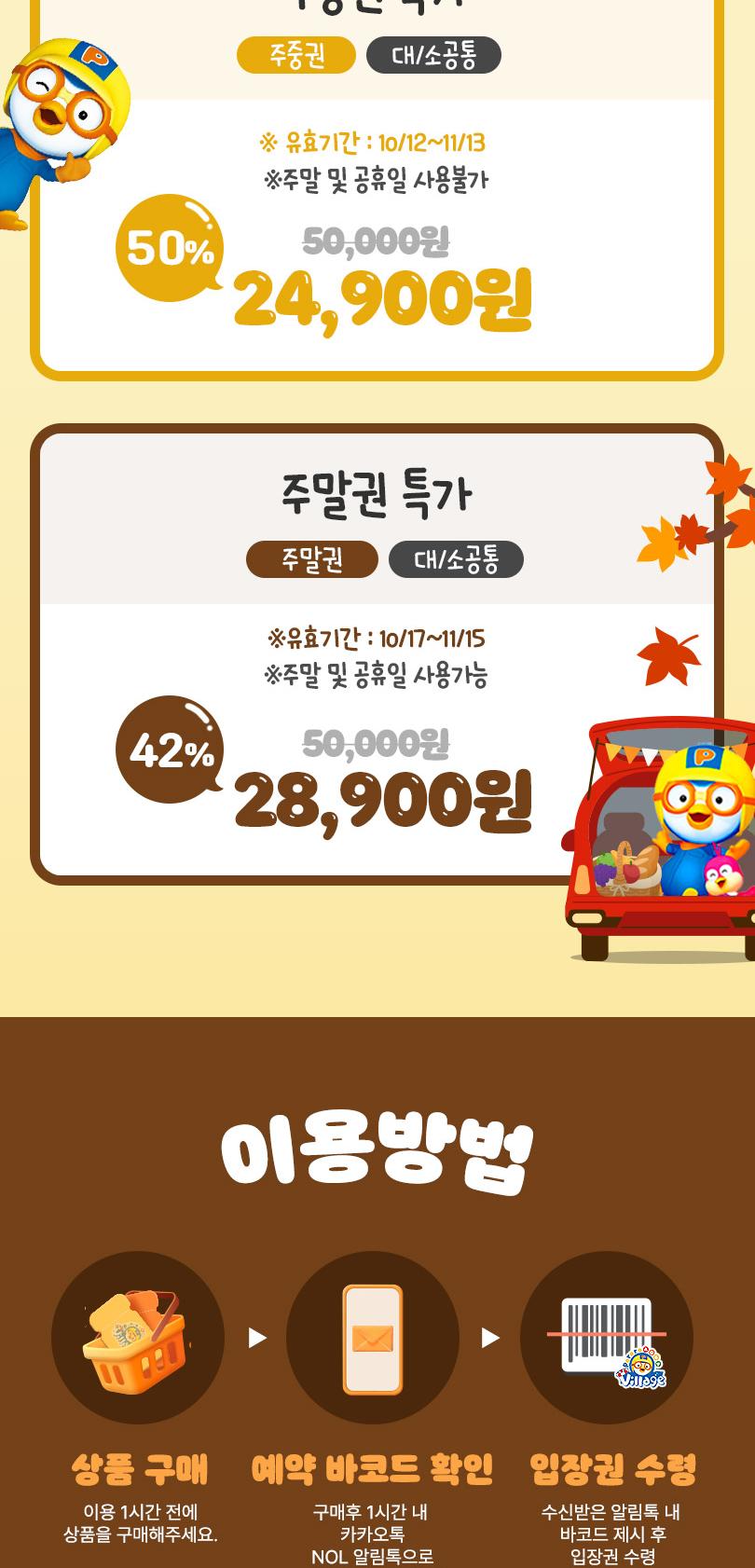상품 상세 이미지 2