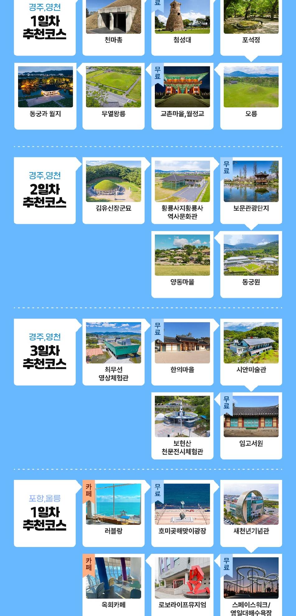 상품 상세 이미지 44