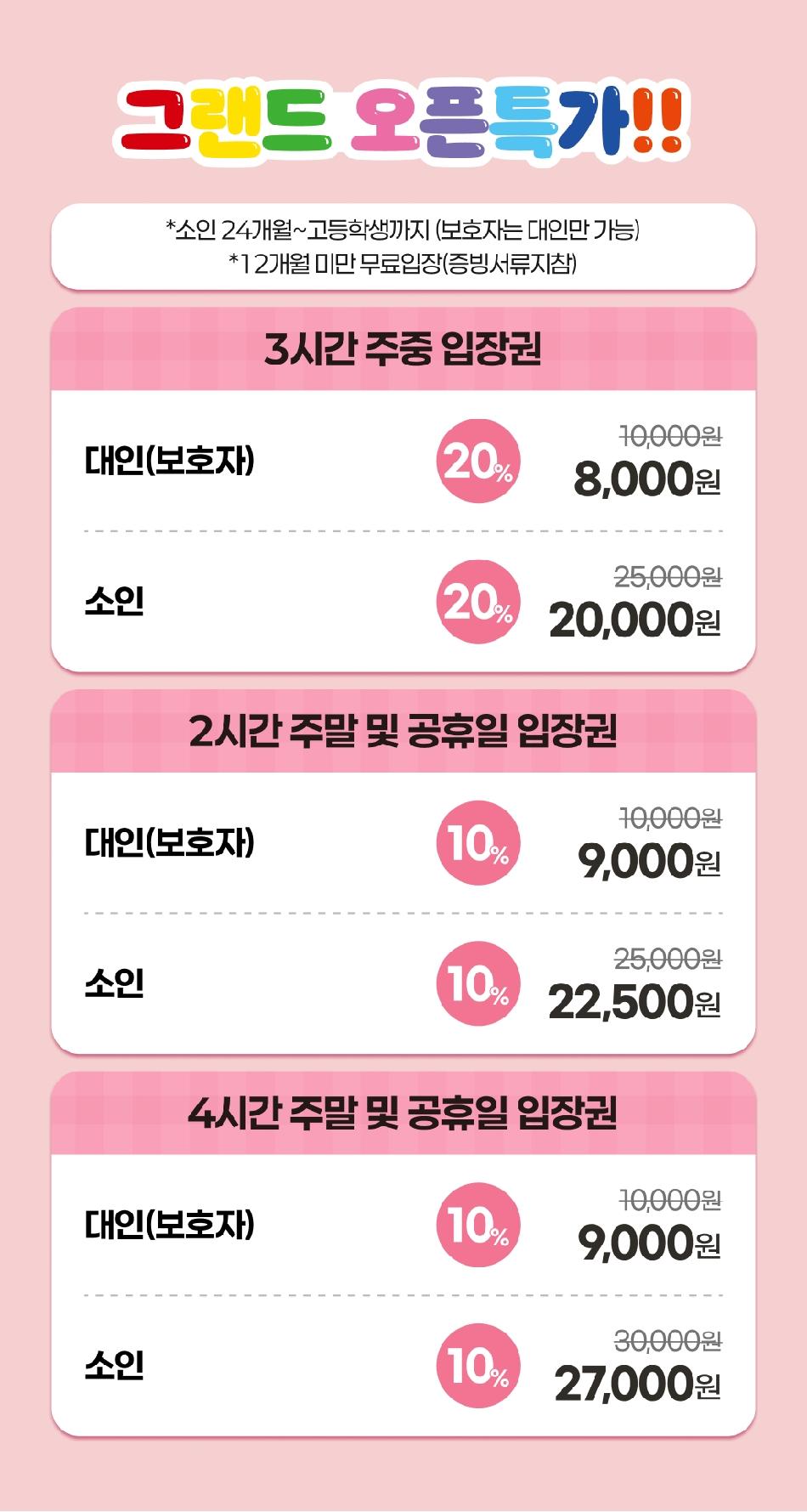 상품 상세 이미지 4