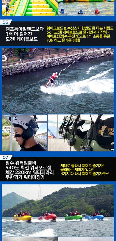 상품 상세 이미지 20